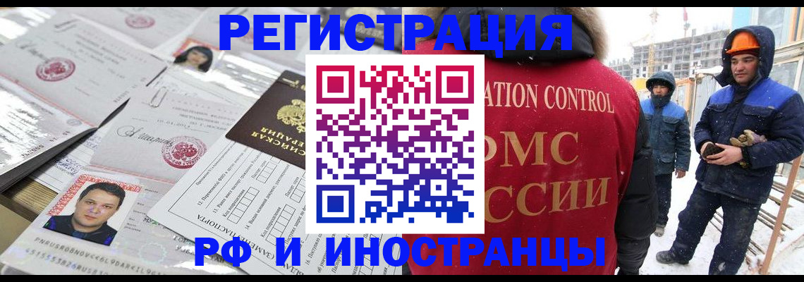 где прописаться в Кыштыме